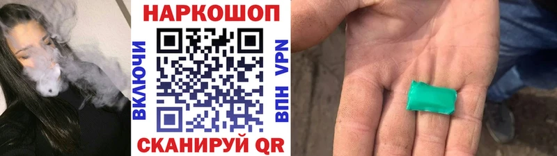 Купить Гашиш  Alpha-PVP  Амфетамин  Меф мяу мяу  Борисоглебск