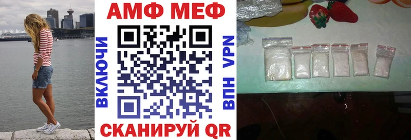 Amphetamine Розовый  Купить закладки  Борисоглебск 