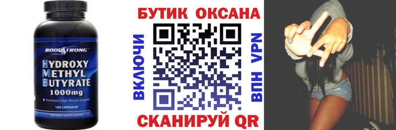 Бутират BDO 33%  Купить закладки  Борисоглебск 