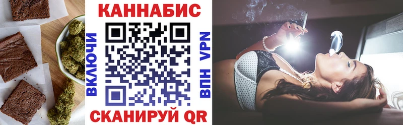 Купить закладки  Борисоглебск  Cannafood конопля 