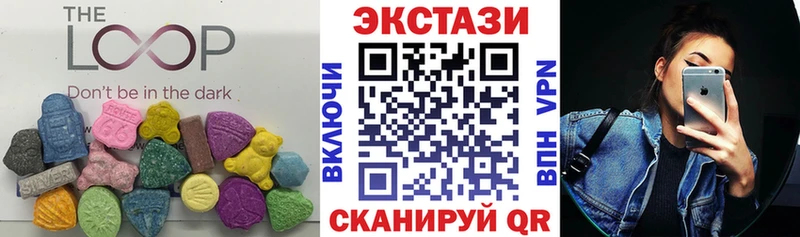 Купить закладки Борисоглебск Ecstasy ешки
