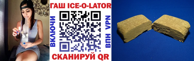 Купить где  Борисоглебск  Гашиш Cannabis 