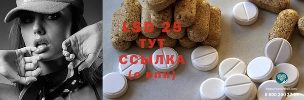 метамфетамин Армянск