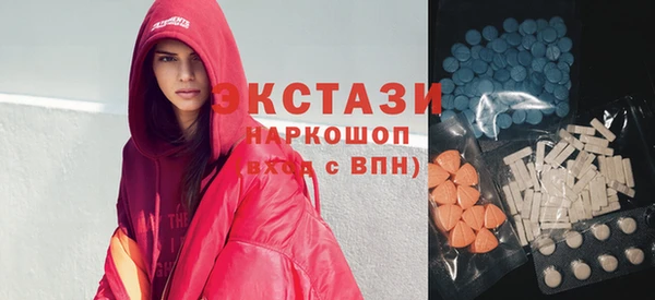 шишки Баксан
