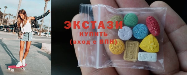 шишки Баксан