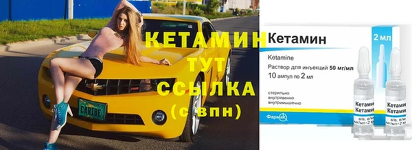 кокаин колумбия Осташков