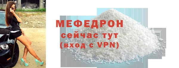 мефедрон мука Арсеньев