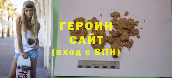 шишки Баксан