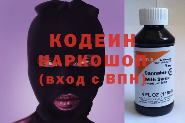 метамфетамин Армянск