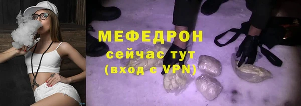 скорость mdpv Осинники