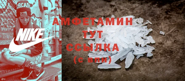 скорость mdpv Осинники