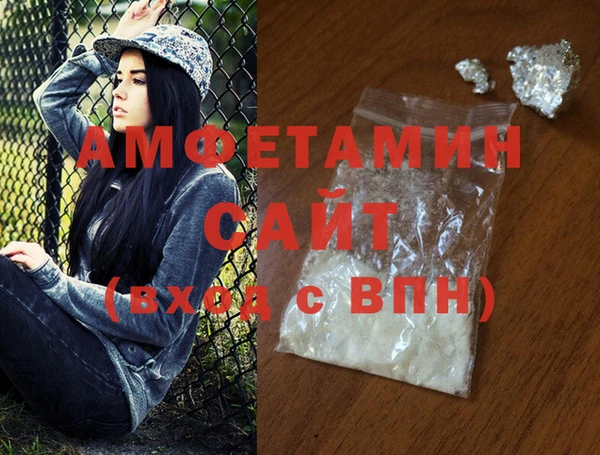 шишки Баксан