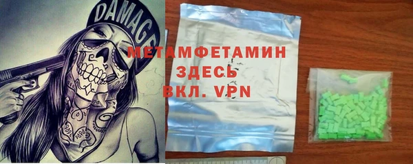 мефедрон мука Арсеньев