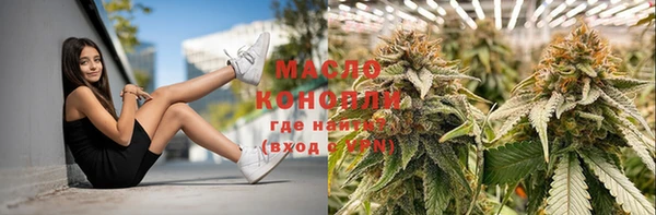 скорость mdpv Осинники