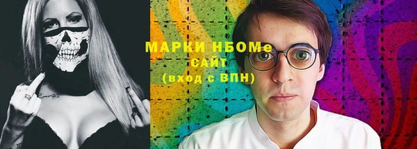 мефедрон мука Арсеньев