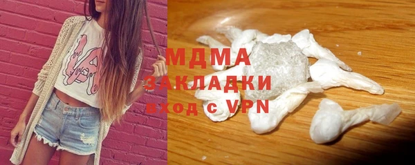 шишки Баксан
