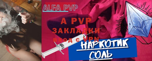 скорость mdpv Осинники