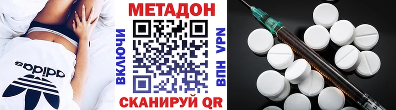 МЕТАДОН кристалл  Купить закладки  Борисоглебск 