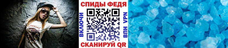 Первитин витя  Купить где  Борисоглебск 