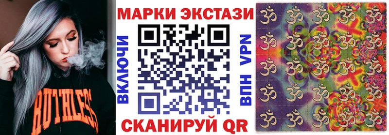 Купить закладки  Борисоглебск  Наркотические марки 1,5мг 